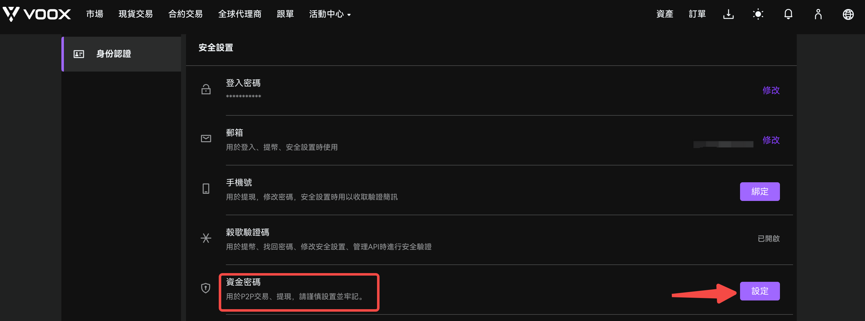 FP-中2.png