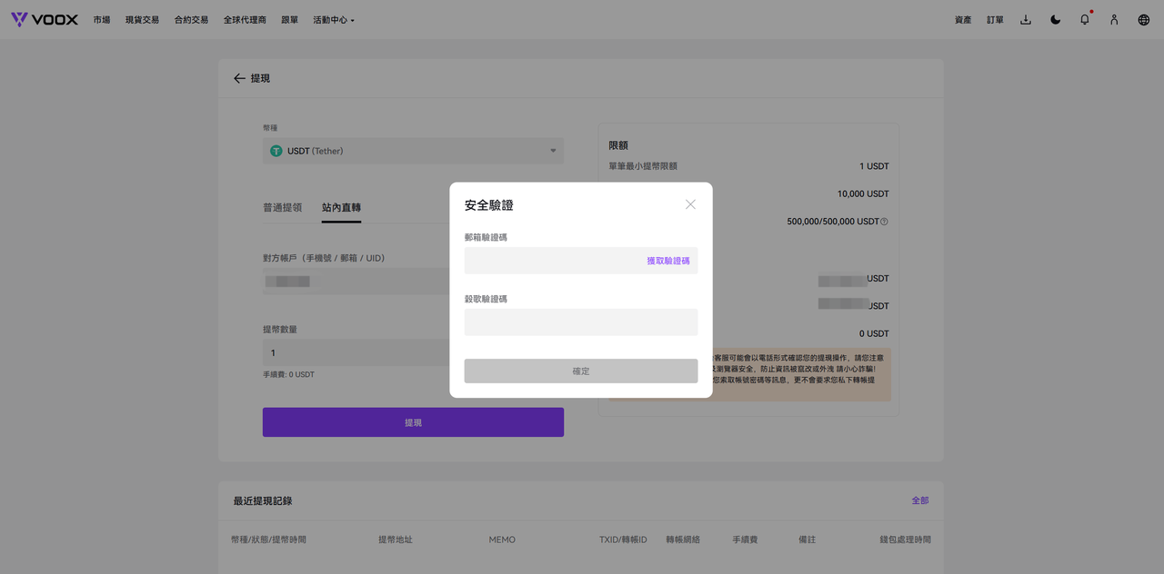 划转Web4.png