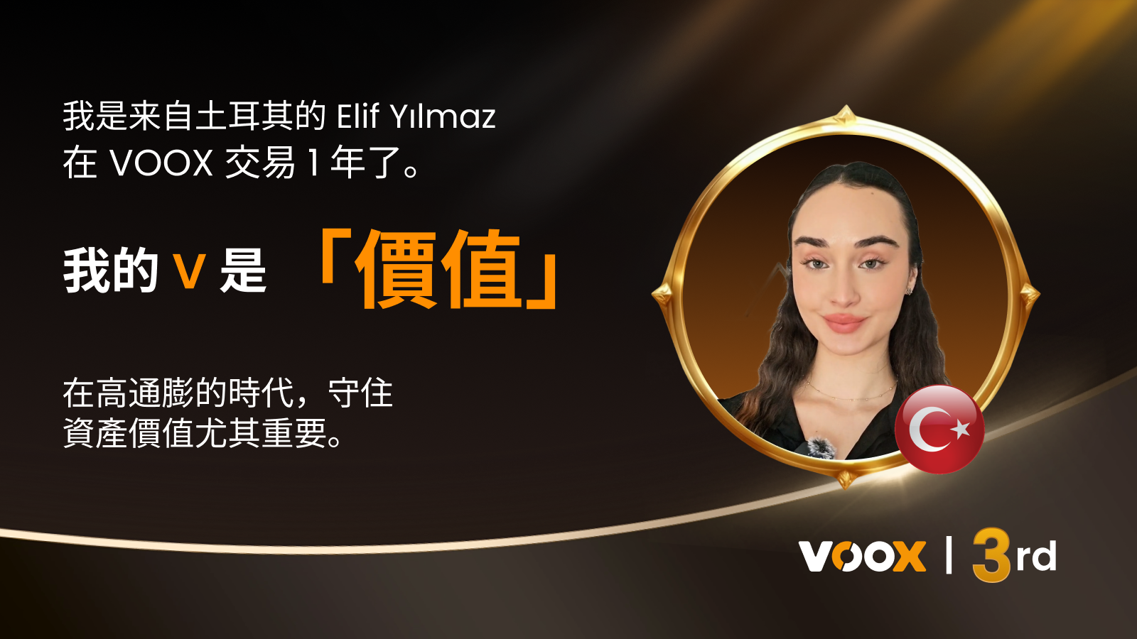 Elif Yılmaz-1600_900-cn.png