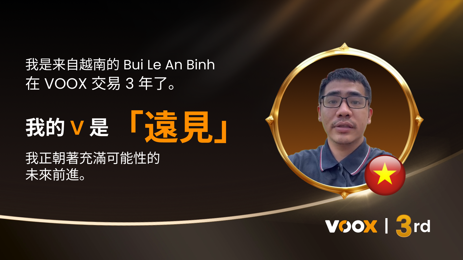 Nguyen Minh Khoa-1600_900-cn (1).png